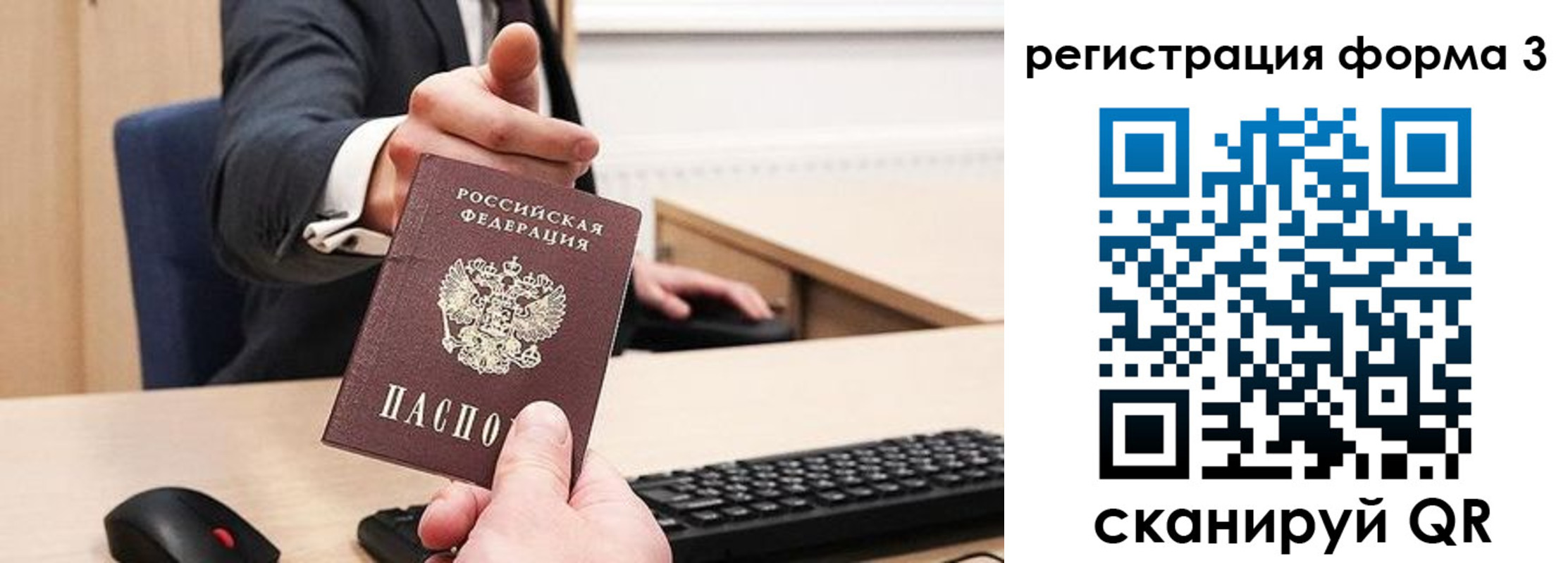 найти адрес прописки в Петропавловске-Камчатском