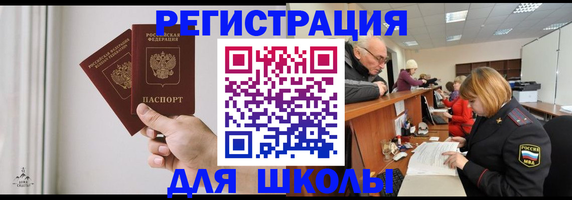 пропишу в квартире в Петропавловске-Камчатском